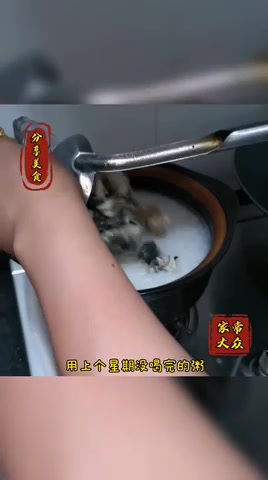 田鸡粥的做法。 