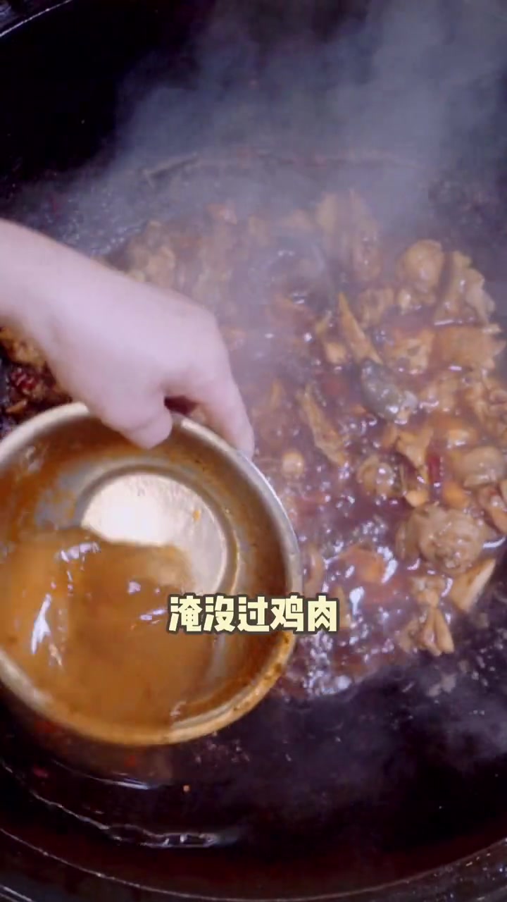 正宗重庆柴火鸡的做法与配料  
