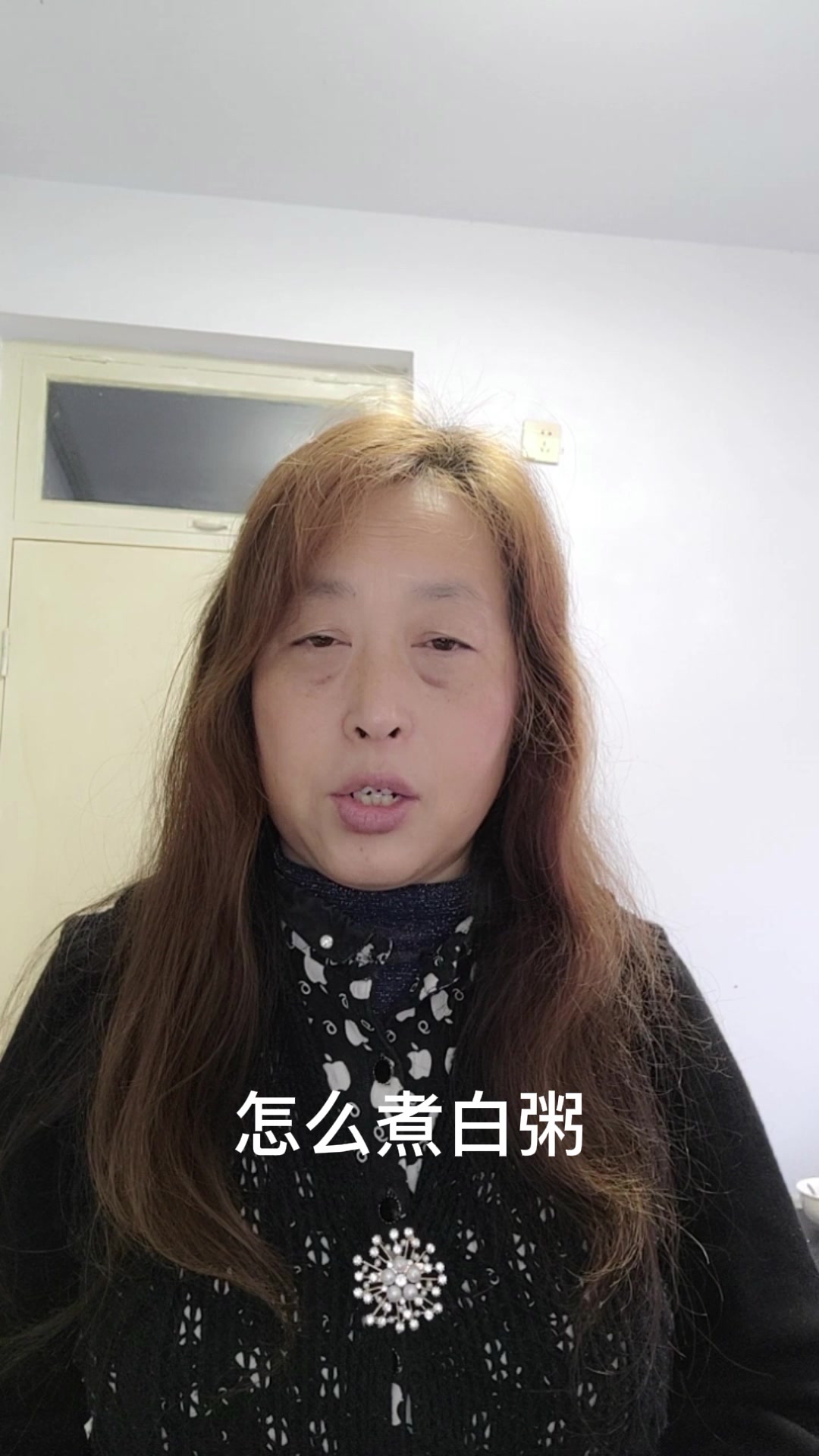 怎么煮白粥?  