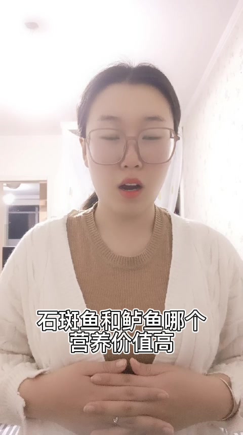 石斑鱼和鲈鱼哪个营养价值高