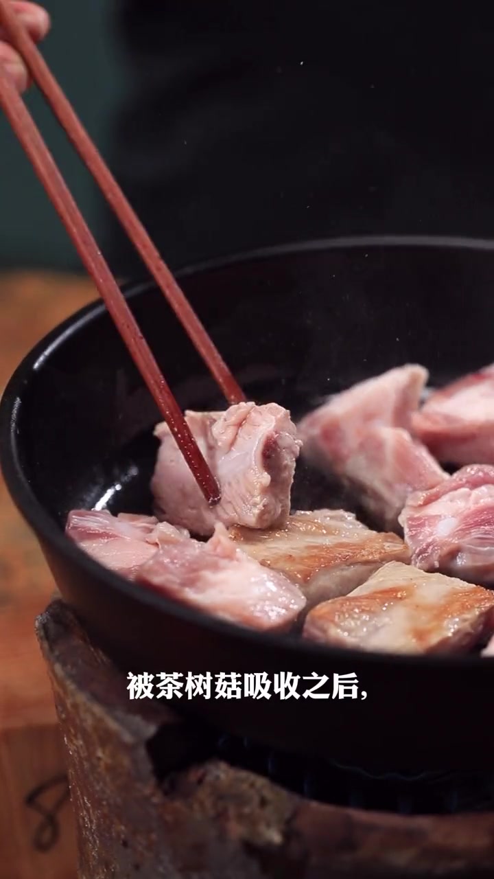 茶树菇炖排骨汤的做法 