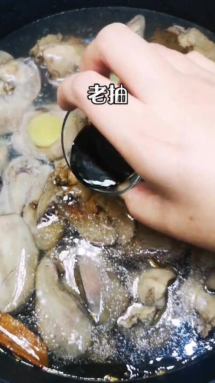 卤鸡肝的家常做法简单