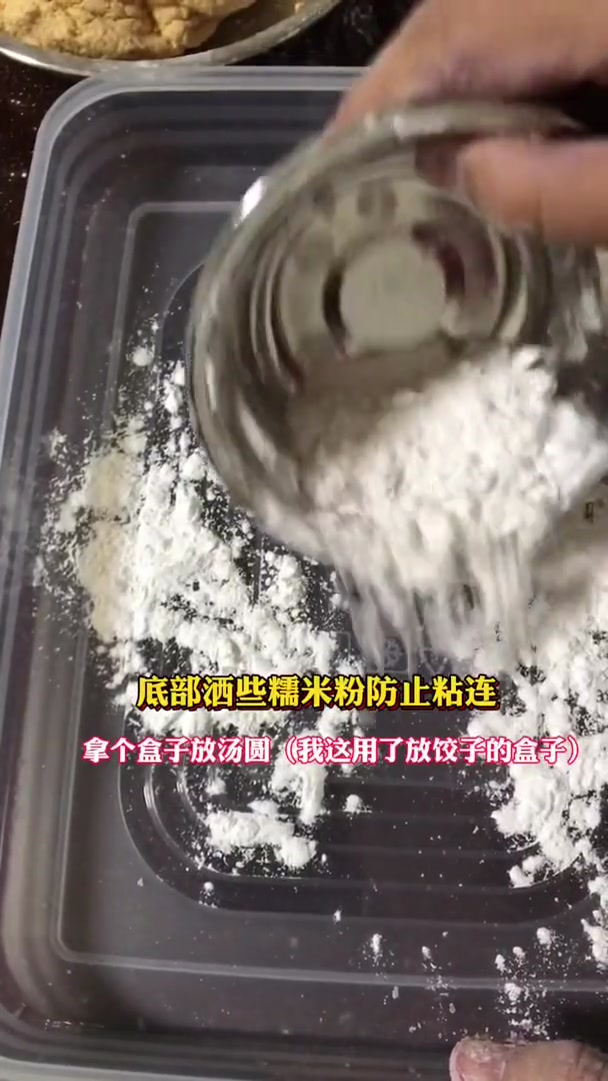 想念妈妈做的汤圆,自己做了紫薯的,就叫无馅小汤圆吧