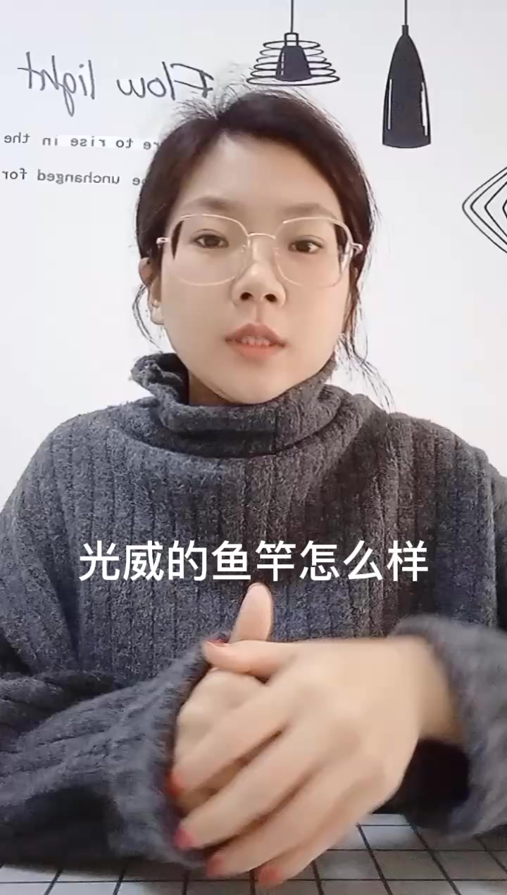 光威的鱼竿怎么样