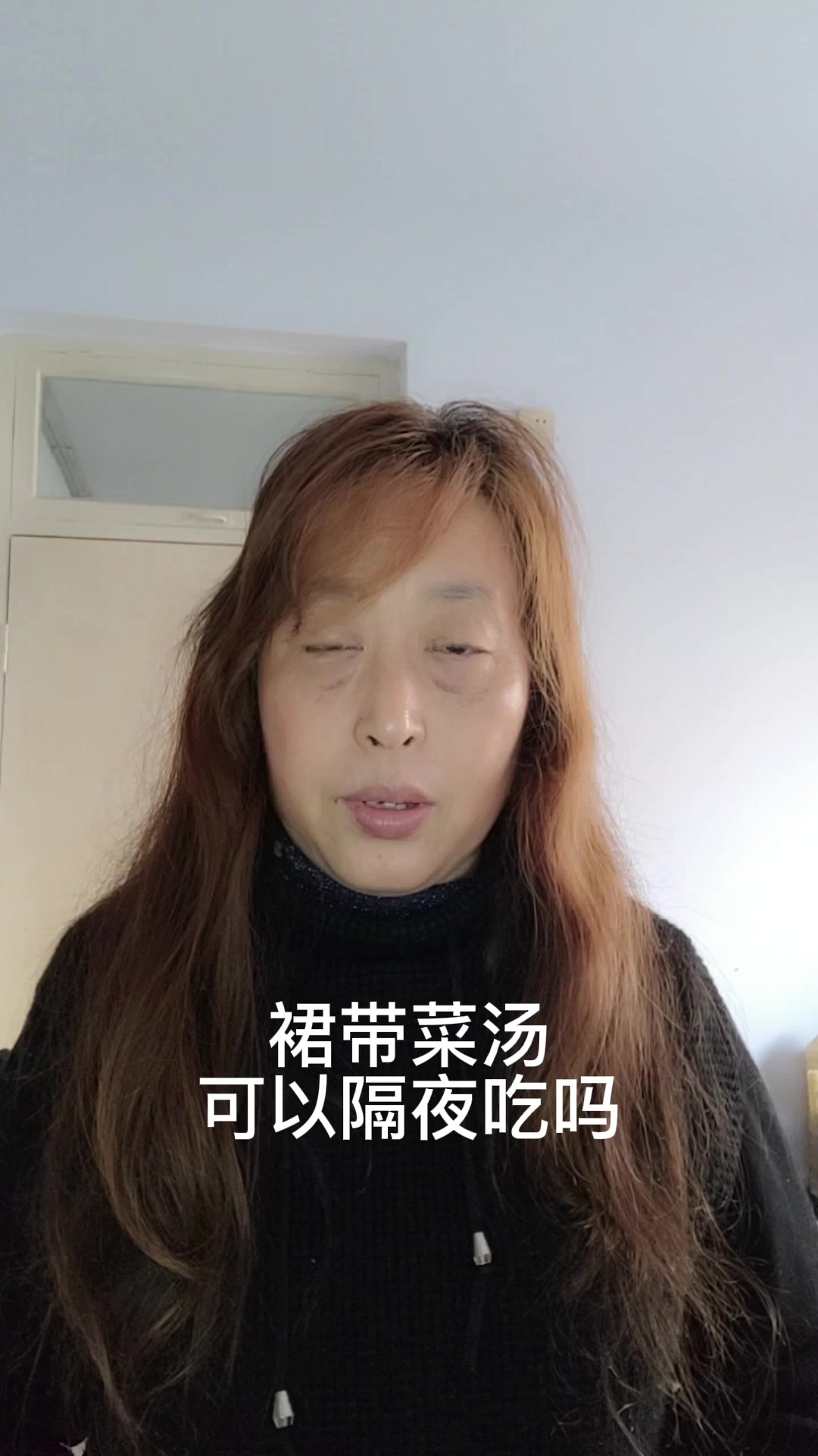 裙带菜汤可以隔夜吃吗