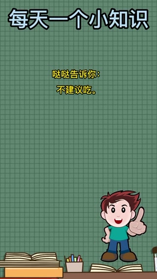 裙带菜汤可以隔夜吃吗