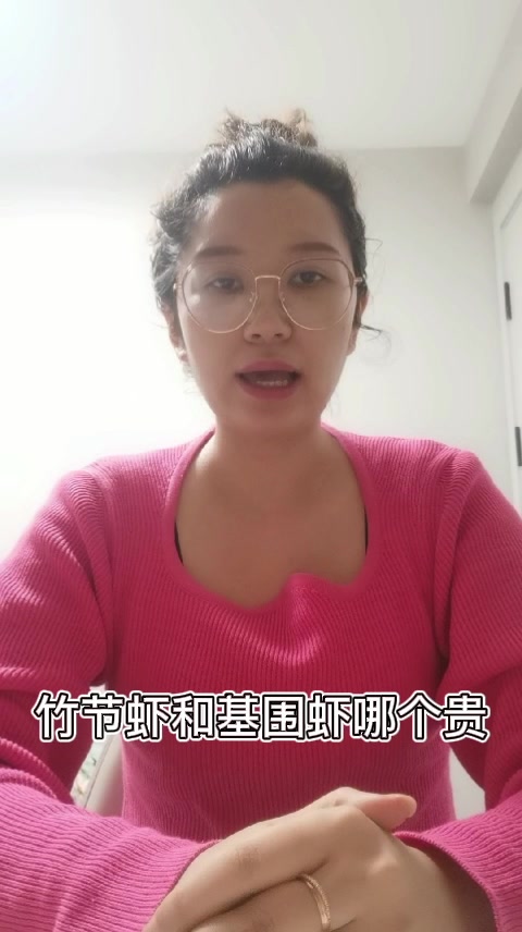 竹节虾和基围虾哪个贵   