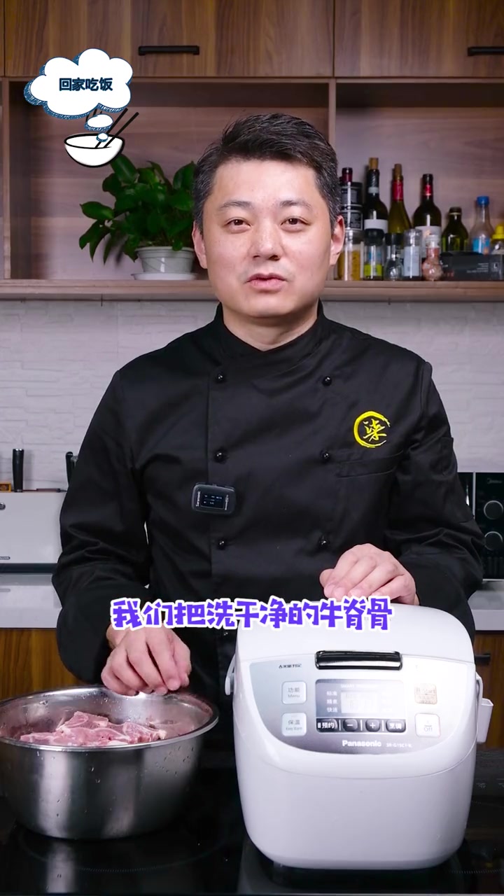 牛脊骨怎么烧好吃 