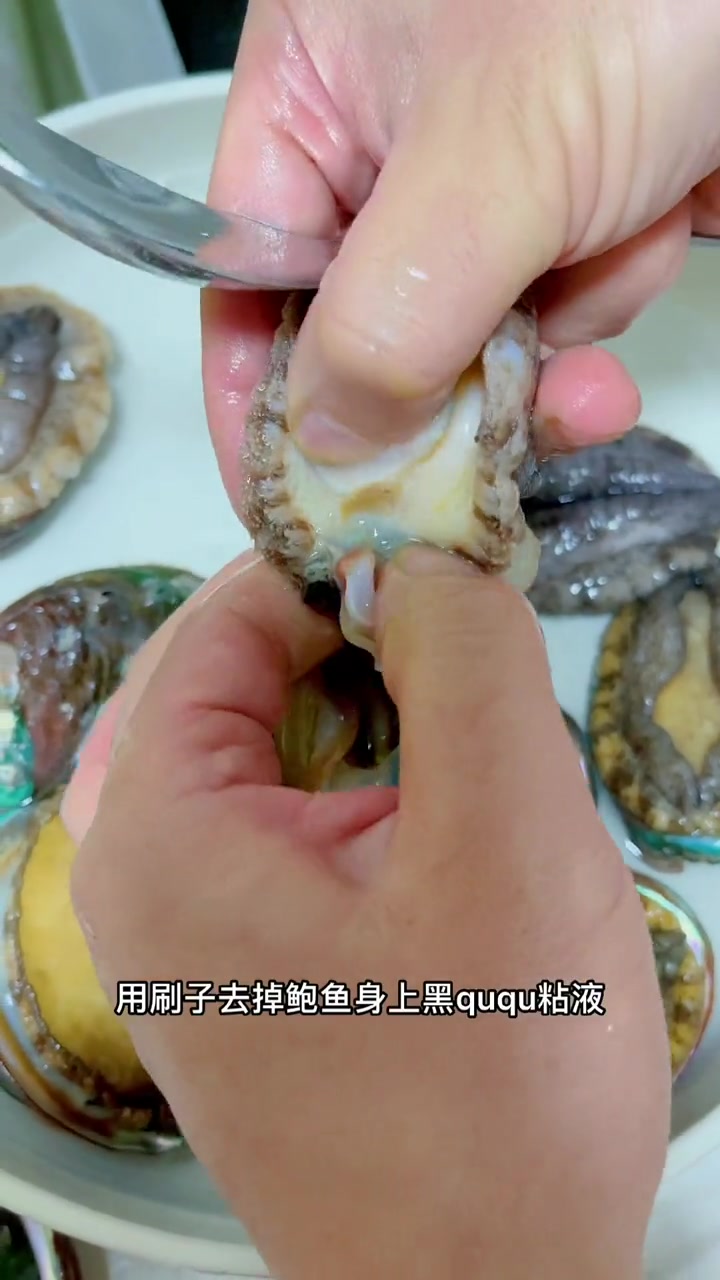 鲍鱼怎么做好吃又简单方便视频 