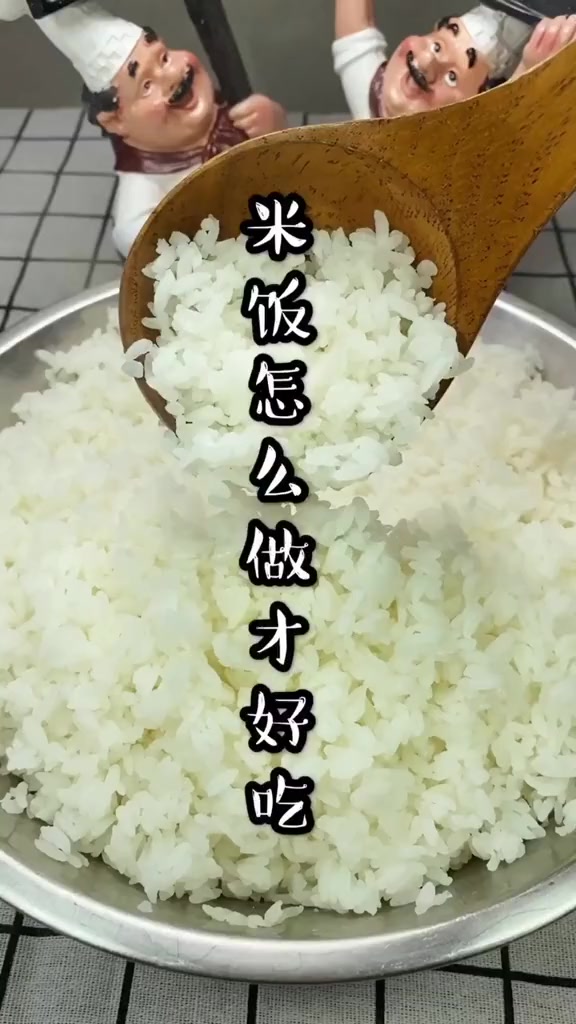 蒸米饭要多长时间熟 