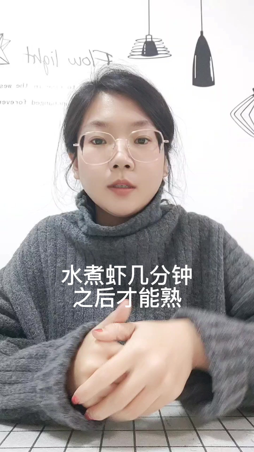 水煮虾几分钟之后才能熟