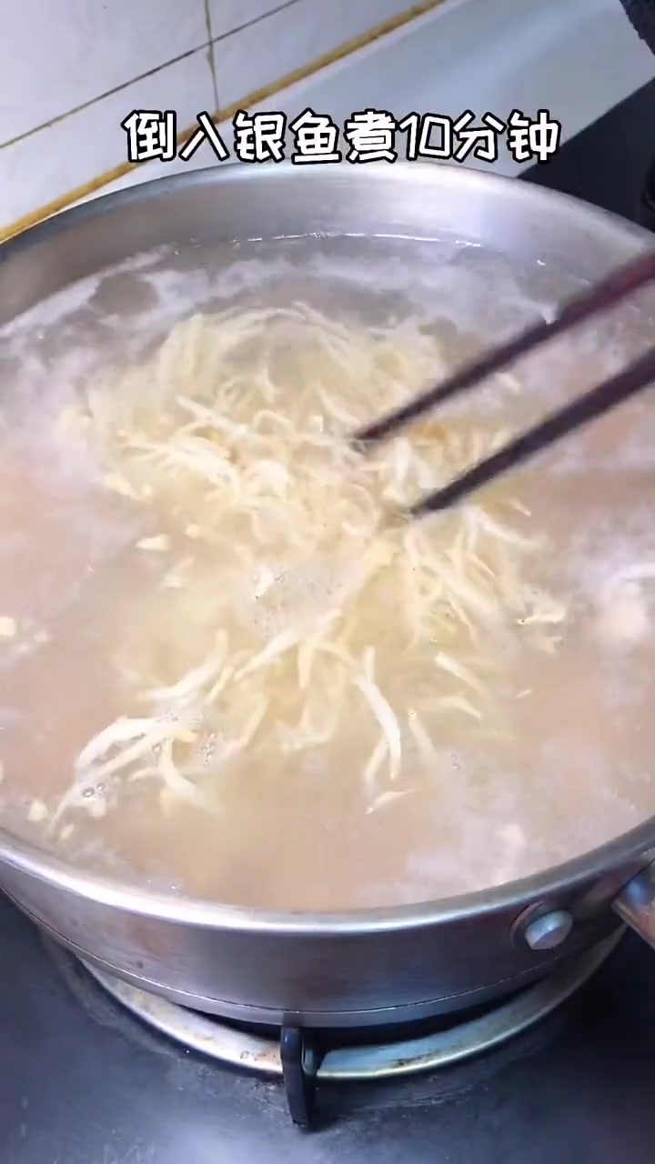 银鱼汤怎么做最好喝新鲜