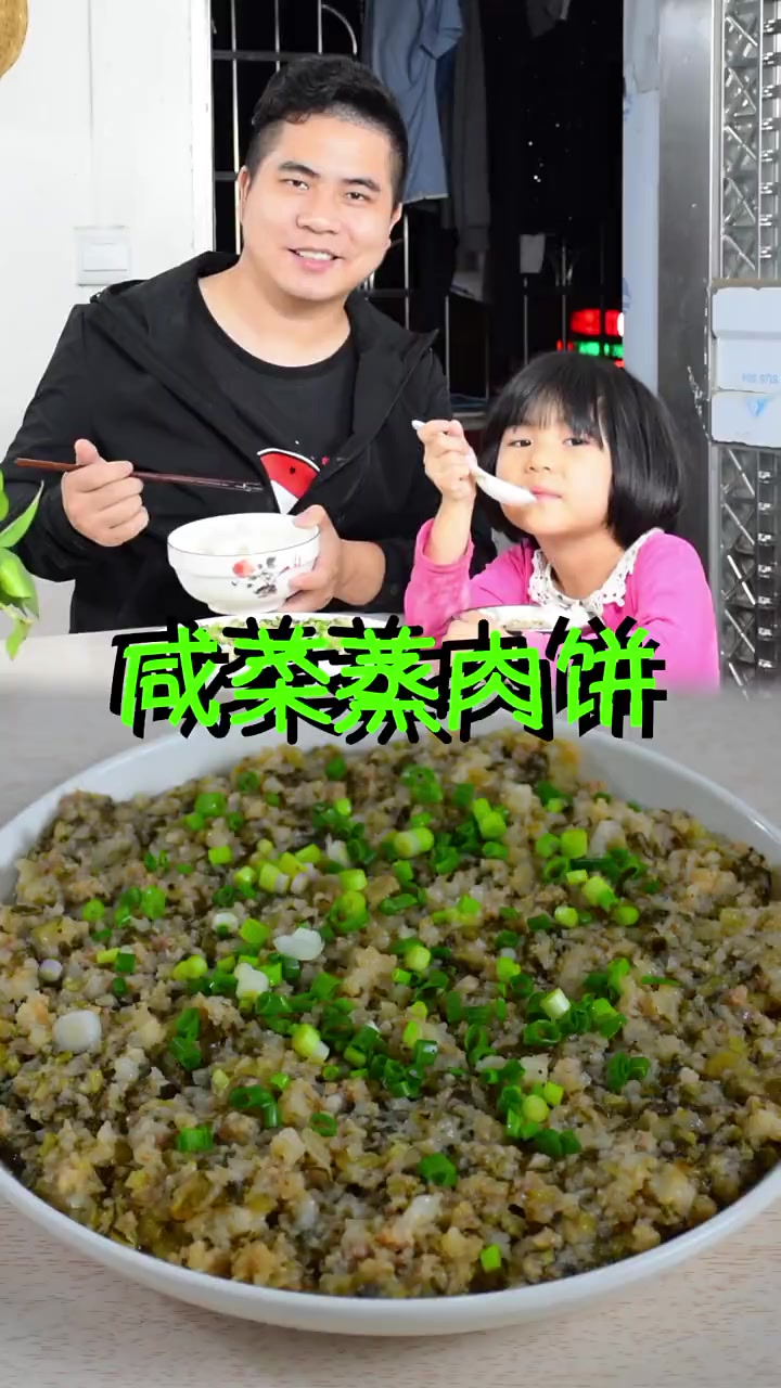 蒸肉饼的做法窍门