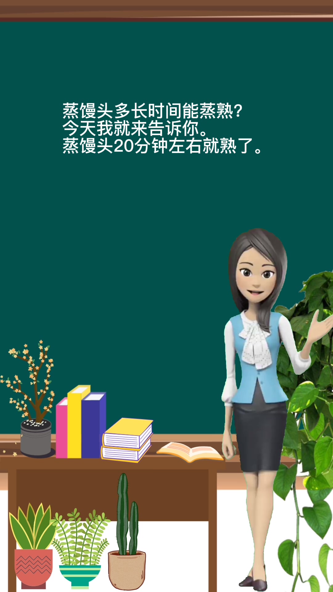 蒸馒头多长时间能蒸熟?