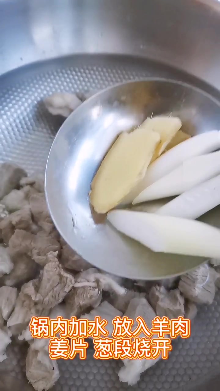山药炖羊肉的家常做法