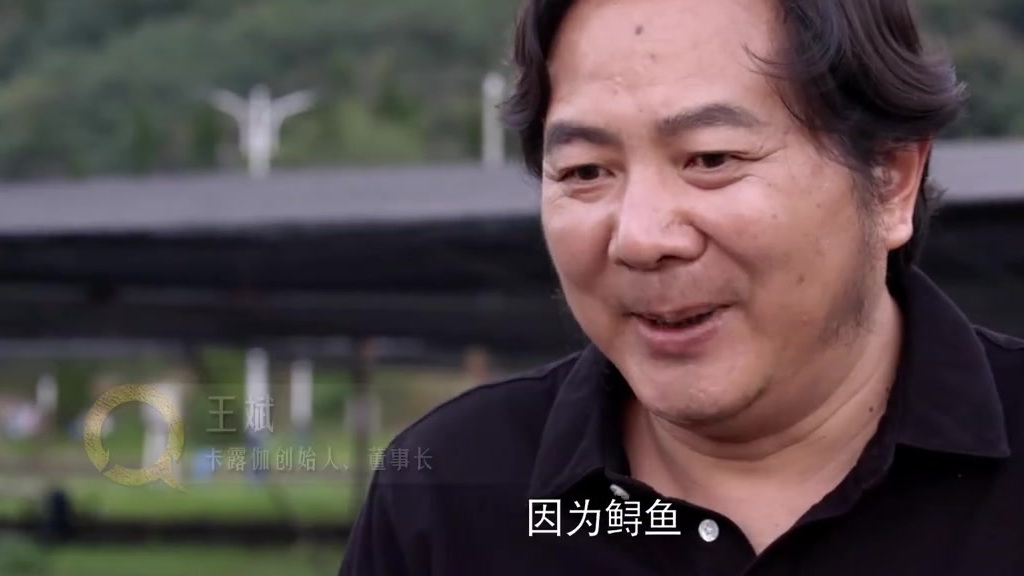 鱼子酱在欧美国家有超过200年的稳定消费市场,伴随野生资源的枯竭,“中国制造”迎来了制定规