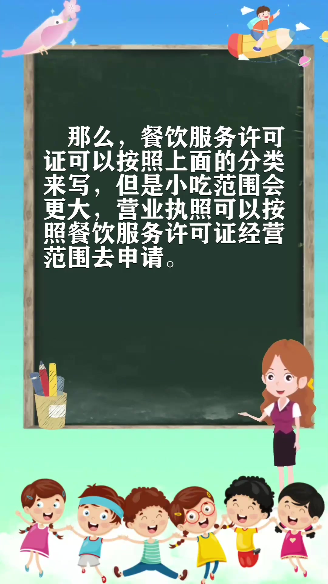 奶茶店经营范围 