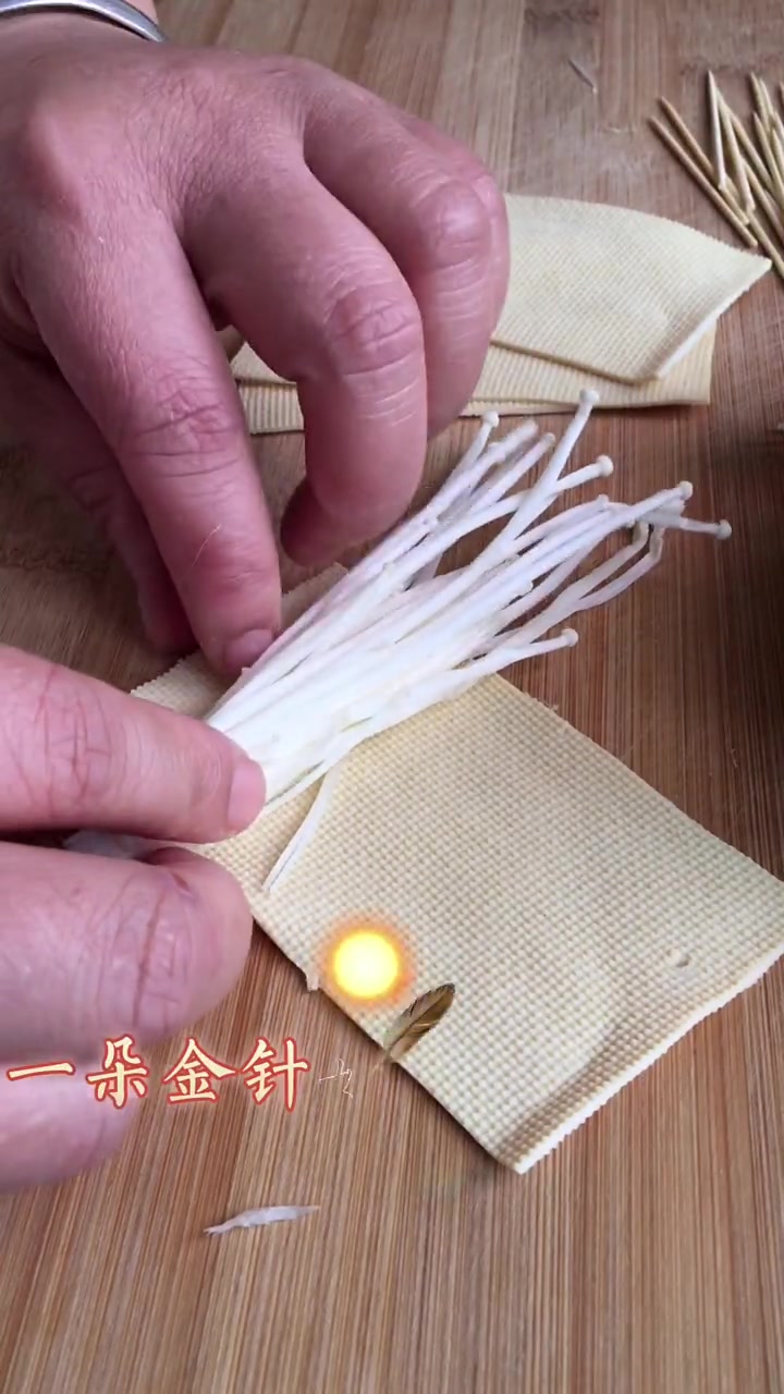 金针菇怎样做好吃简单做法。