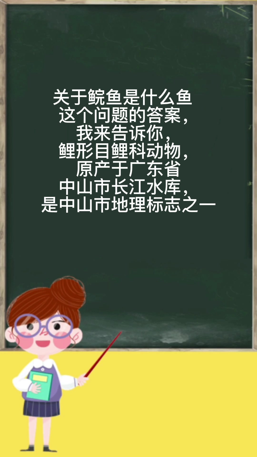 鲩鱼是什么鱼  