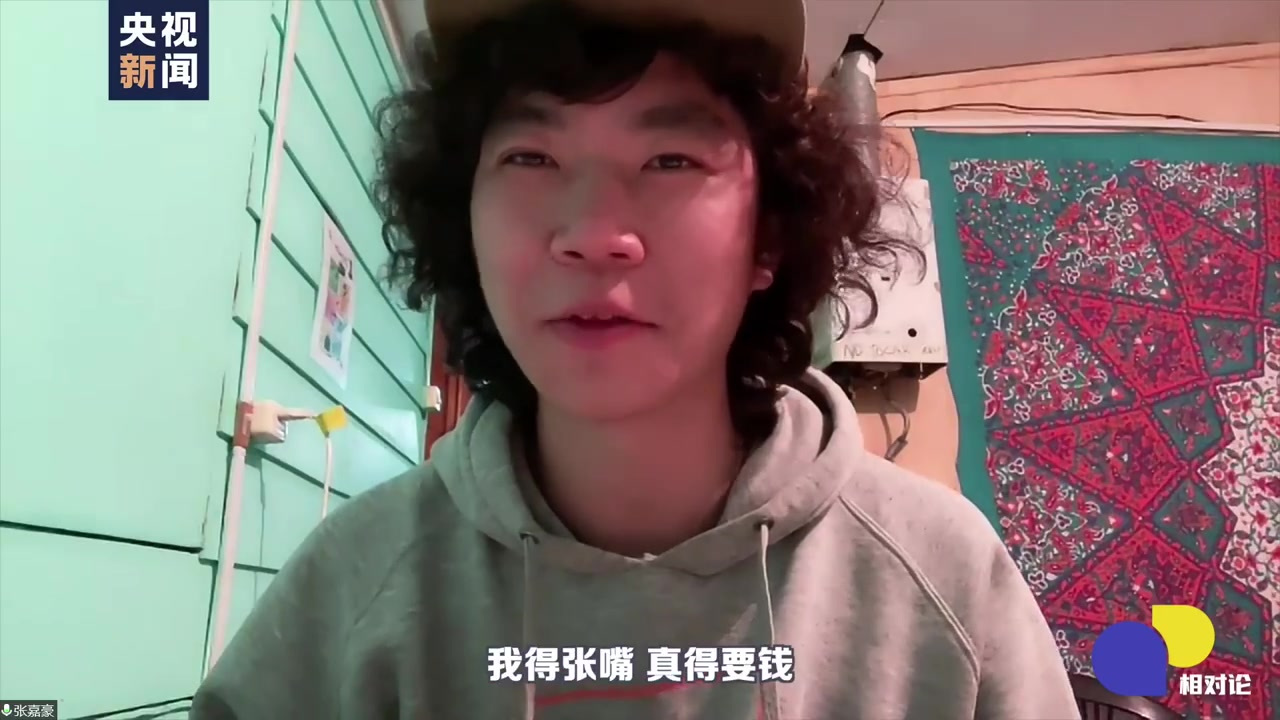 #北京2022年冬奥会#【曾经的面包师如今挑战冬奥为梦想加油!】来自北京的张嘉豪,曾是一名