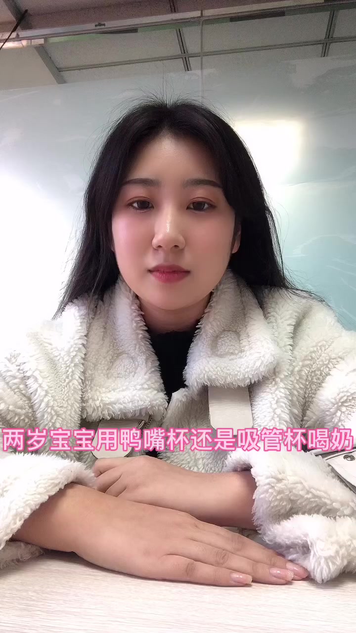 两岁宝宝用鸭嘴杯还是吸管杯喝奶