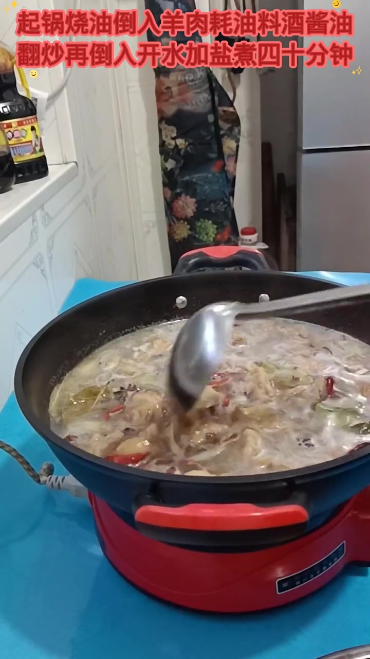 红萝卜炖羊肉的家常做法。