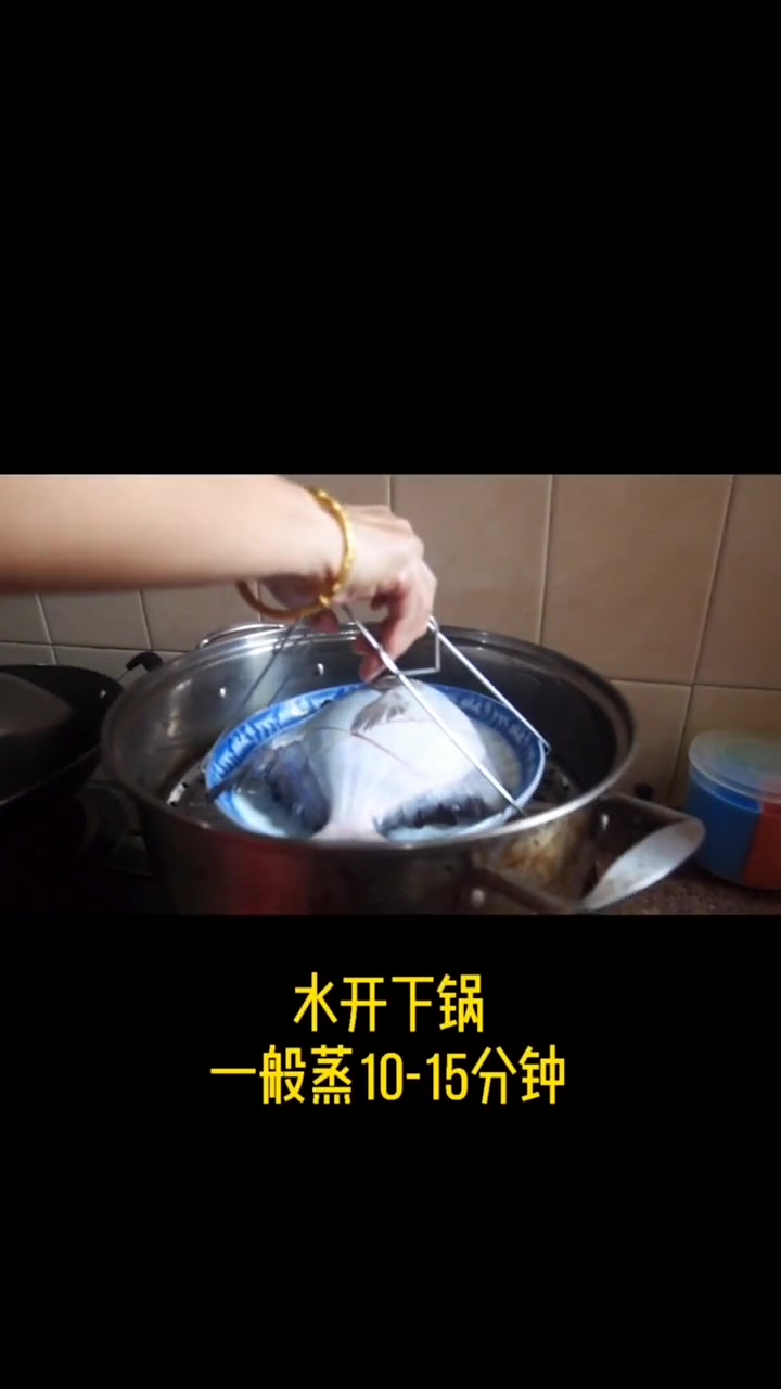 鲳鱼蒸多久最佳时间。