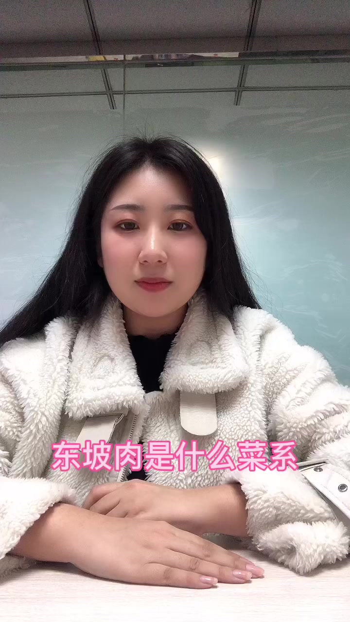 东坡肉是什么菜系