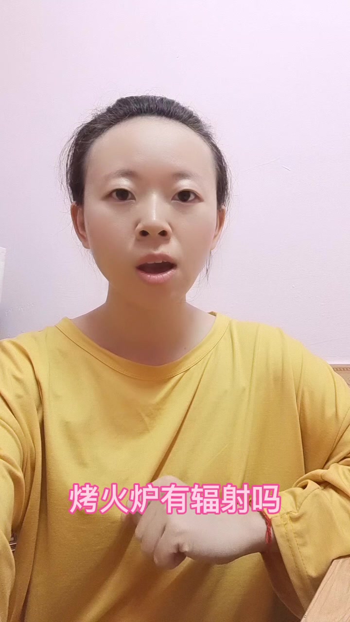 烤火炉有辐射吗?