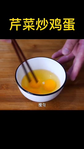 芹菜怎么炒好吃又简单的做法