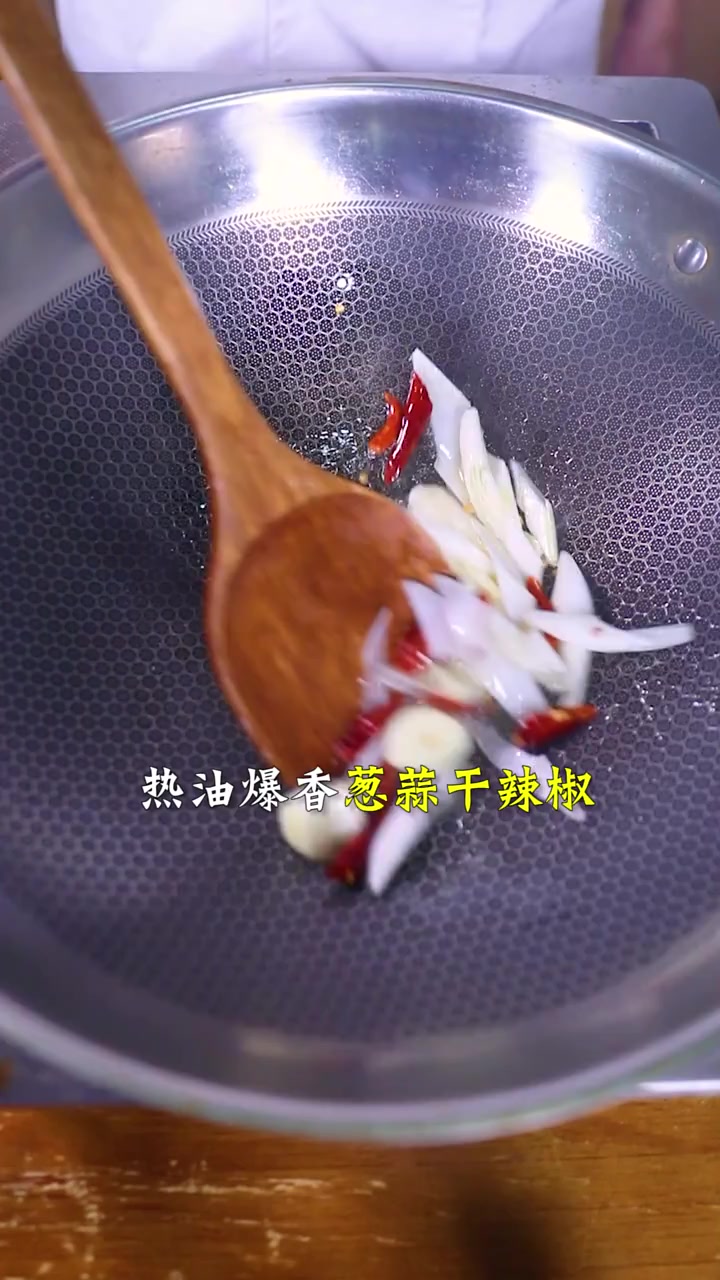 酸辣土豆丝的做法