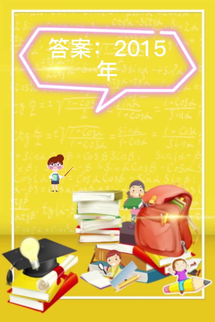 鸡毛飞上天是哪一年拍的