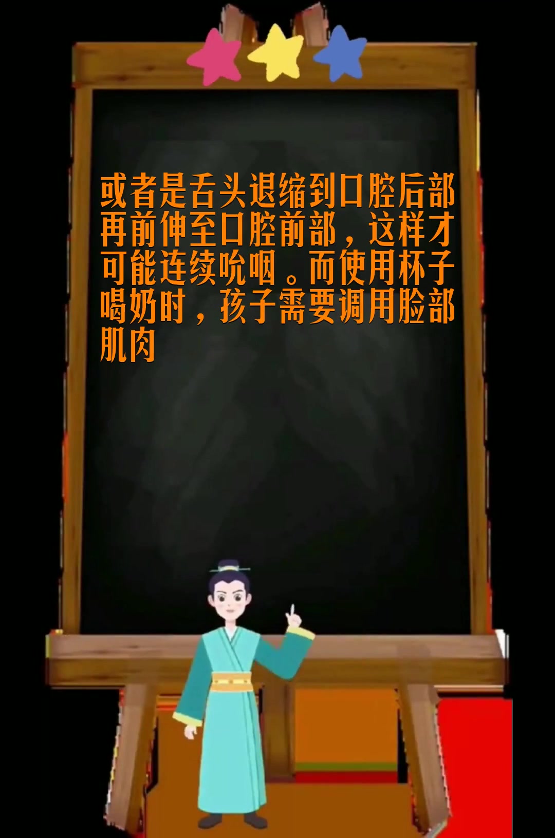 两岁宝宝用鸭嘴杯还是吸管杯喝奶