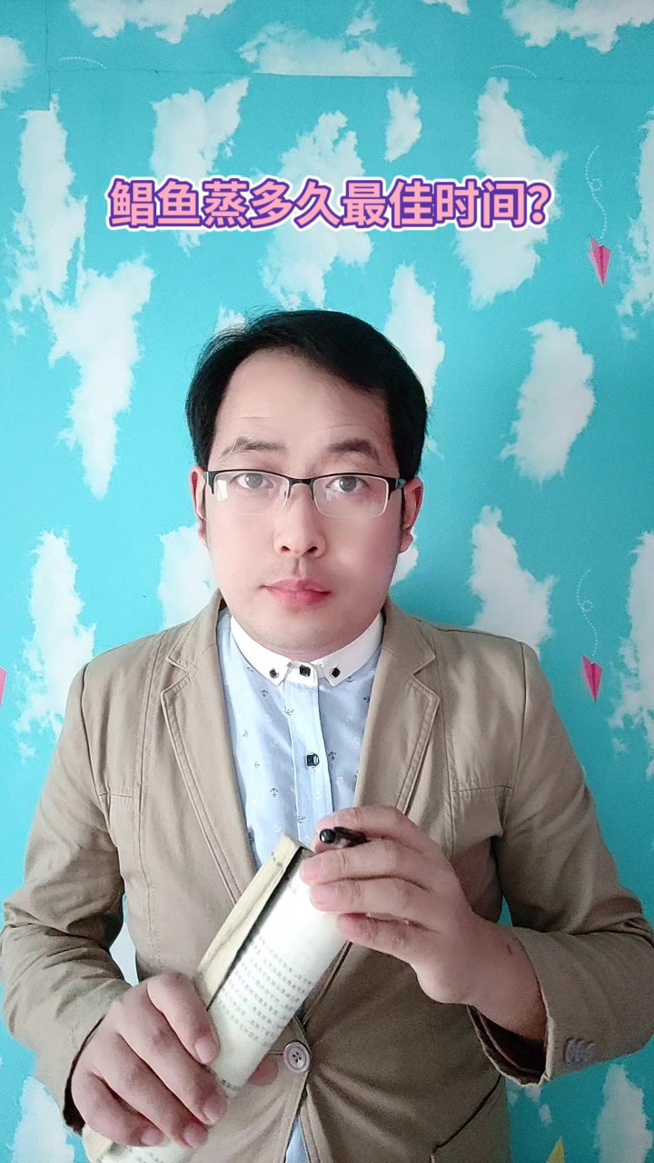鲳鱼蒸多久最佳时间?马上就为你讲解