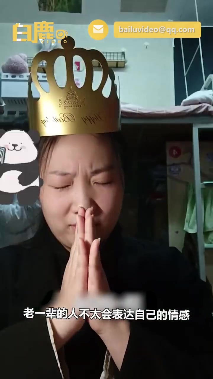 【相隔200公里!姥姥托人用智能机给孙女远程定蛋糕 孙女:完全没想到,感动哭了[心]】10