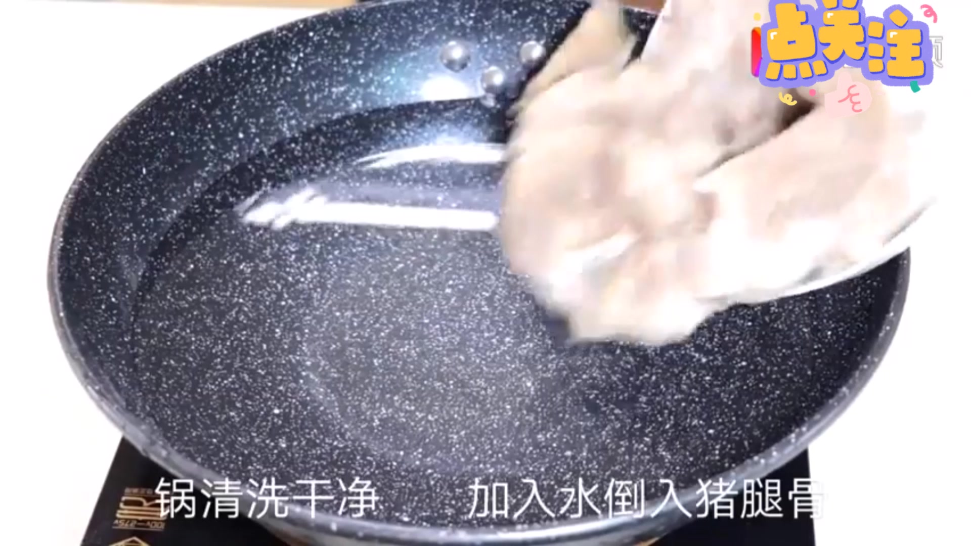 猪腿骨怎么做好吃又简单