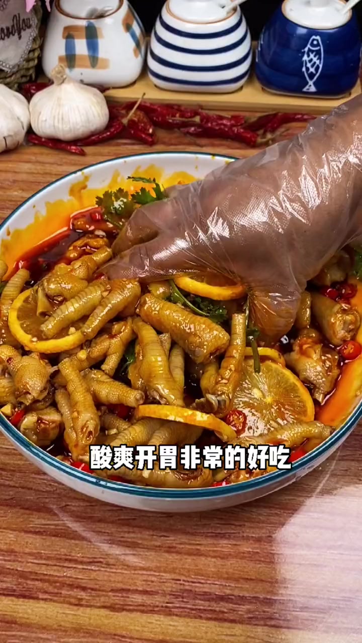 柠檬鸡爪的制作方法视频教程
