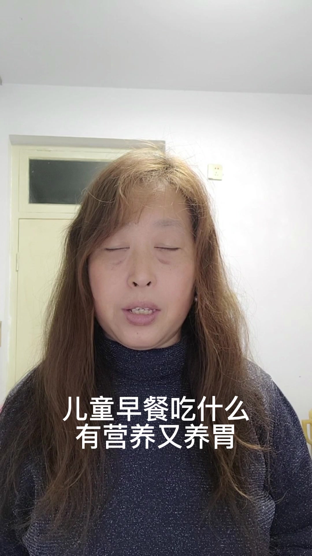 儿童早餐吃什么有营养又养胃
