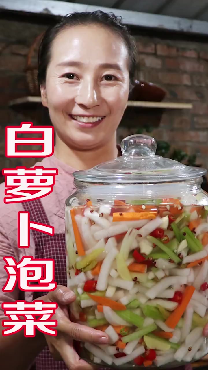 泡菜萝卜怎么泡又脆又好吃