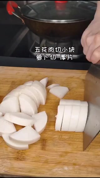 五花肉烧萝卜怎么做才好吃?