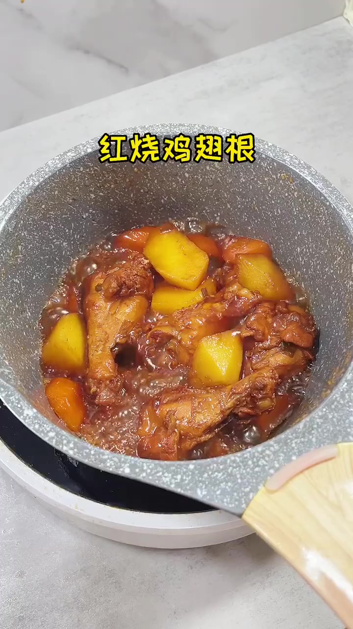 红烧鸡翅根怎么烧好吃又简单?