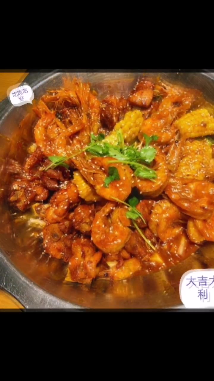 干锅鹅翅吃鸡吃虾套餐