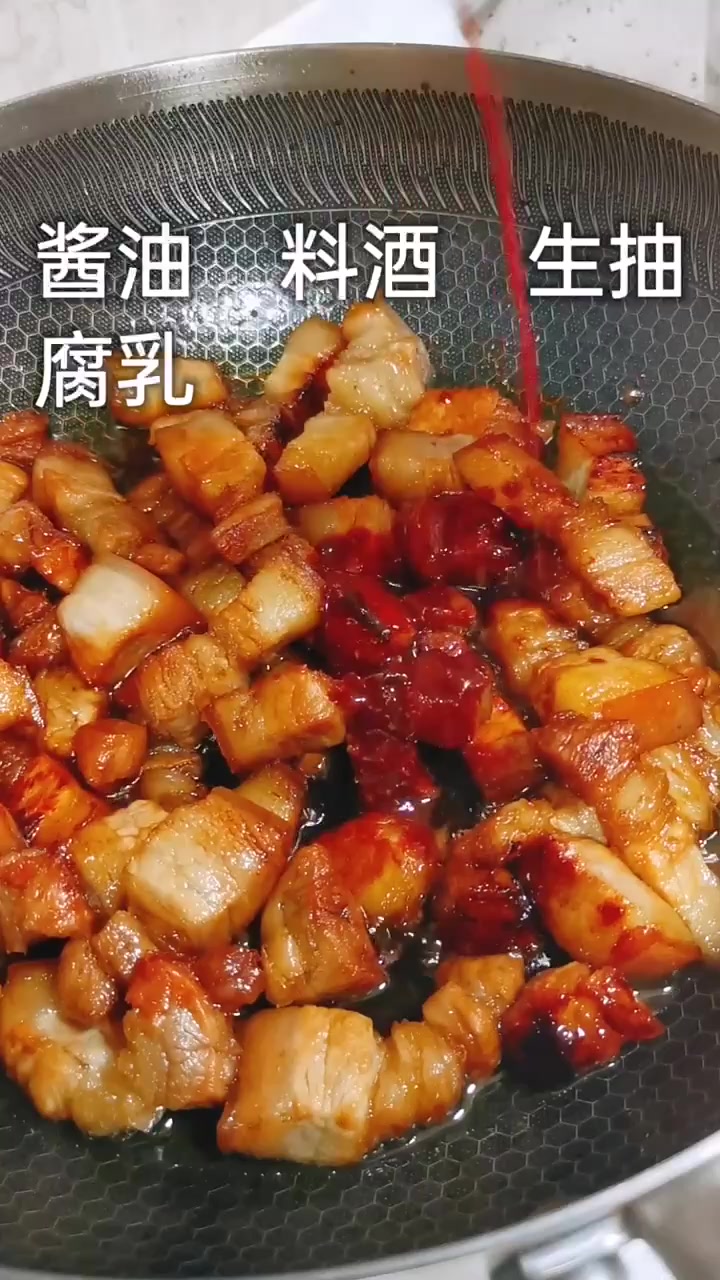 腐乳肉的制作方法步骤。