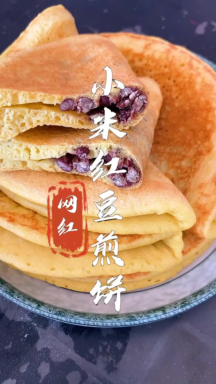 老式小米煎饼的做法。