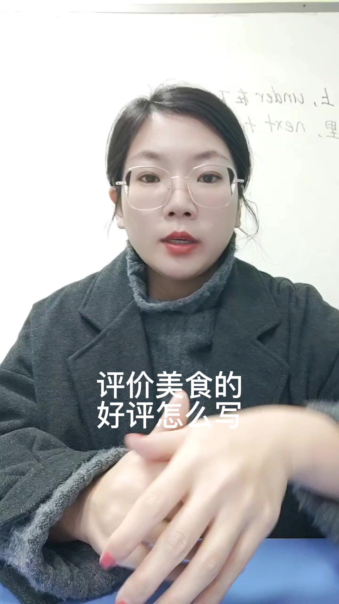 评价美食的好评怎么写
