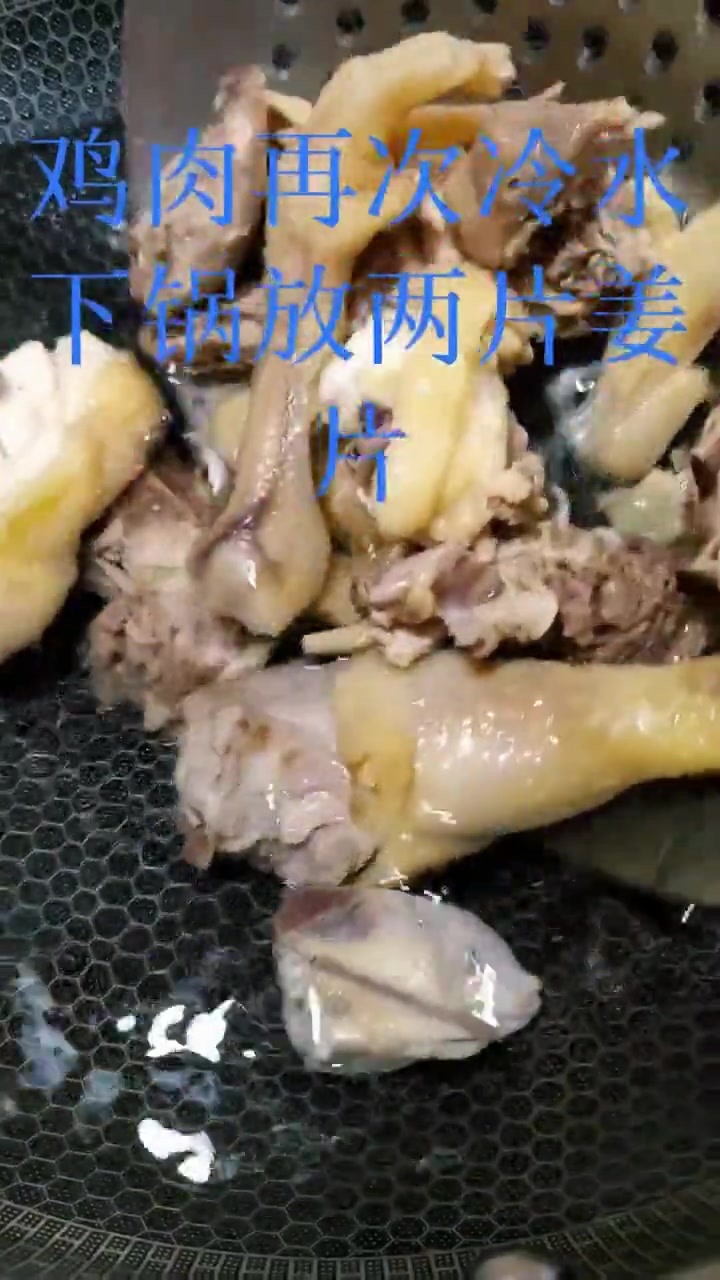 山药炖鸡的正确做法