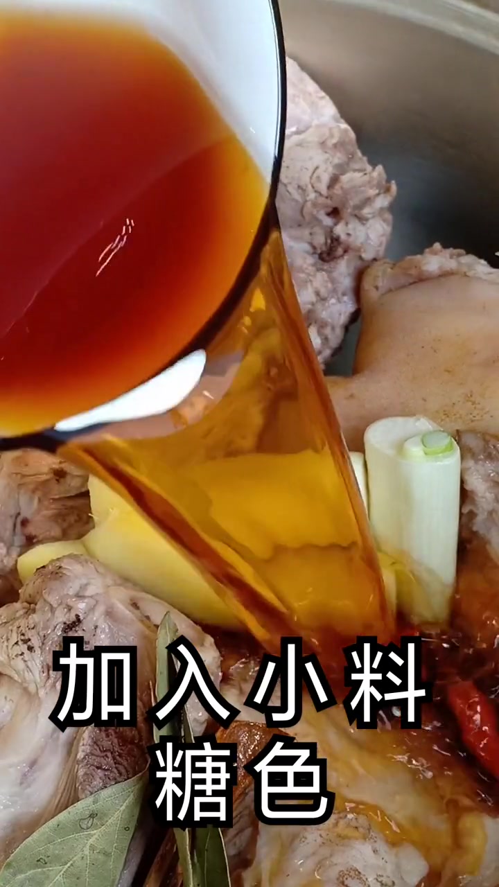 炖猪腿骨的家常做法。