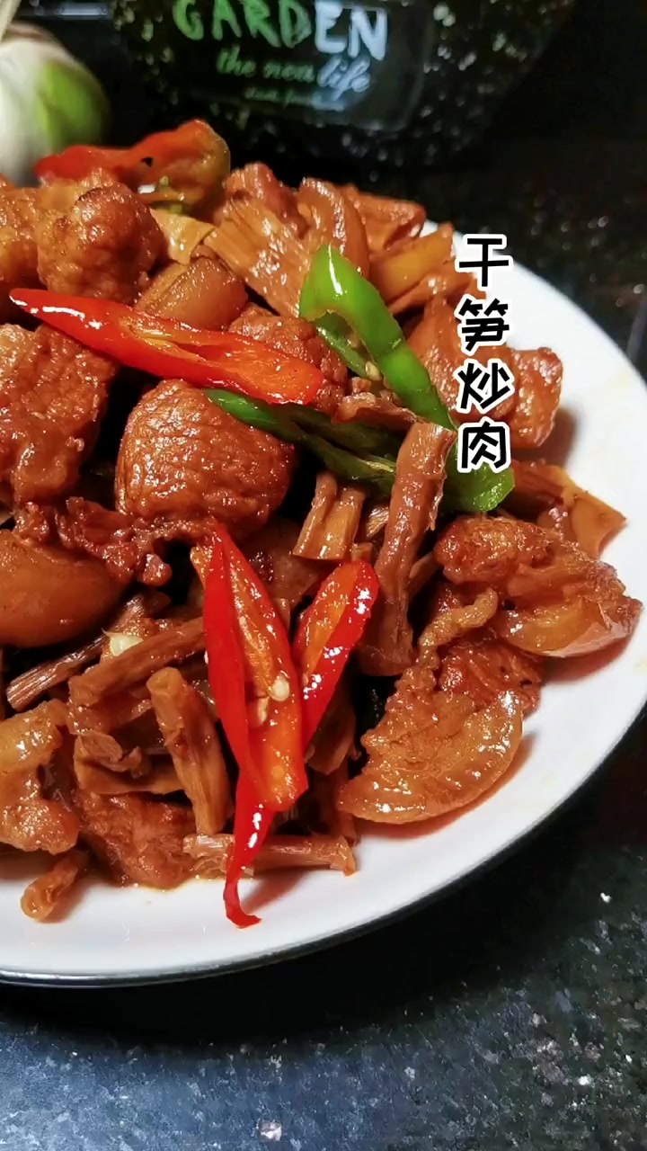 干竹笋烧肉的做法大全