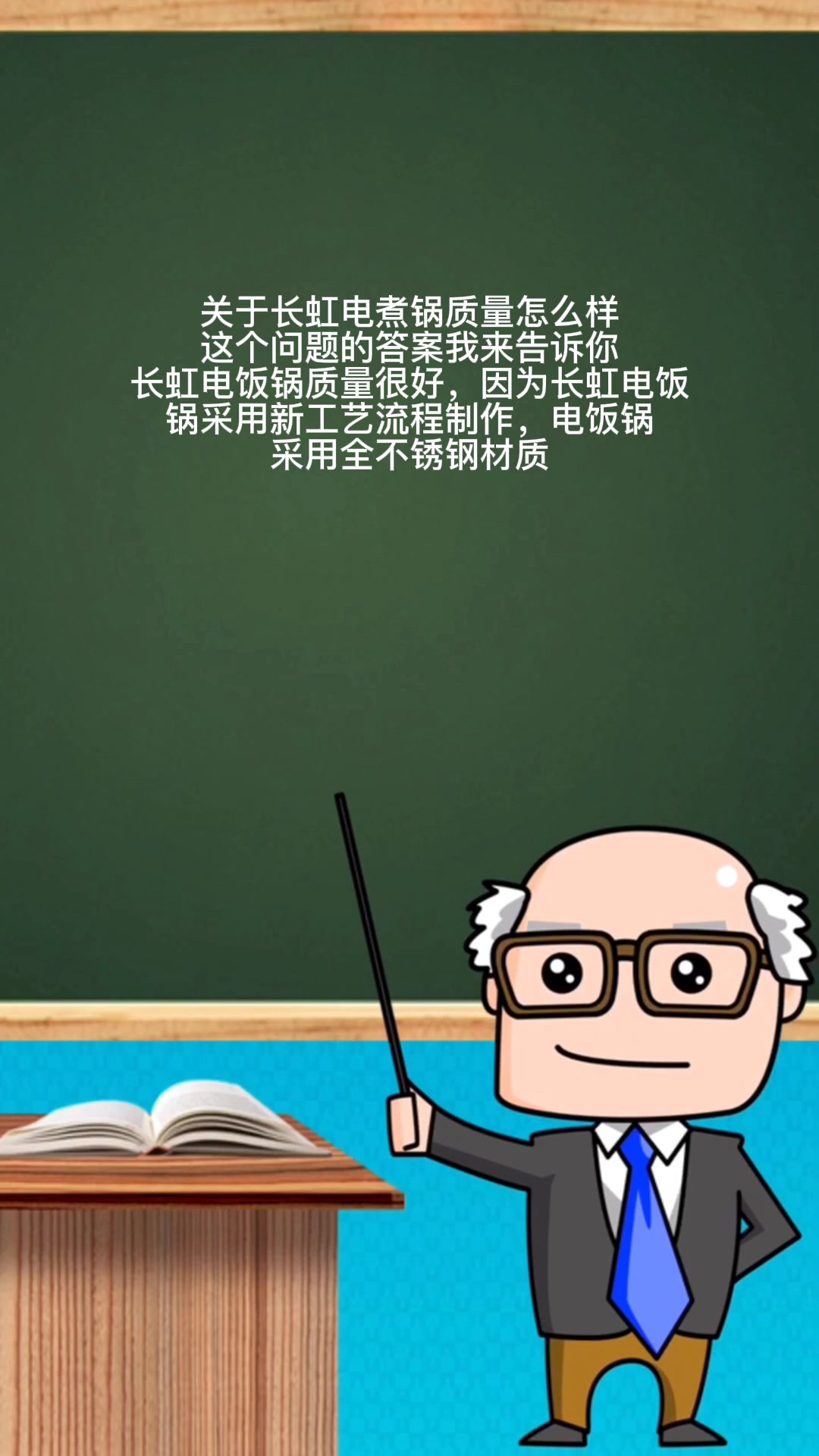 长虹电煮锅质量怎么样