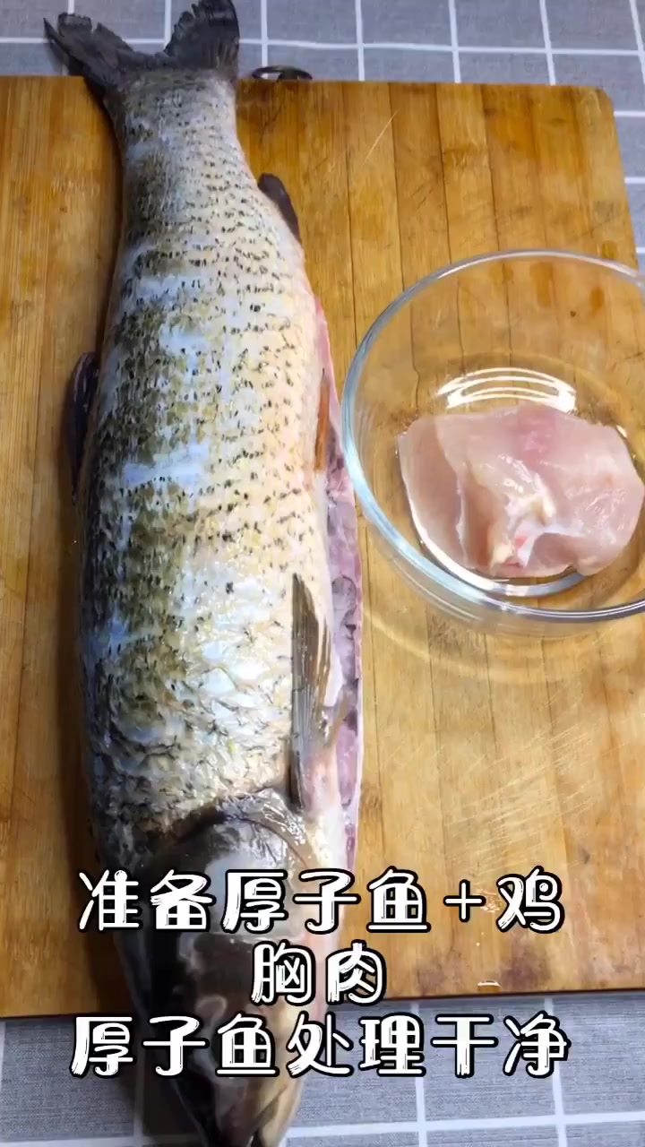 自制鱼丸的详细做法
